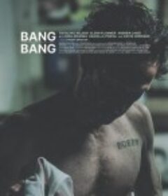 拳影人生 Bang Bang            (2024)