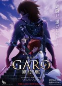 牙狼〈GARO〉-DIVINE FLAME-            (2016)