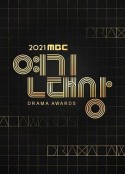 2021 MBC演技大赏 2021 MBC 연기대상            (2021)