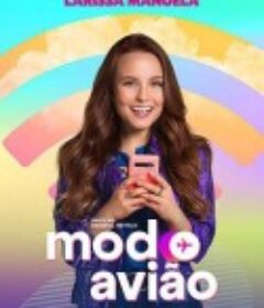 飞行模式 Modo Avião            (2020)