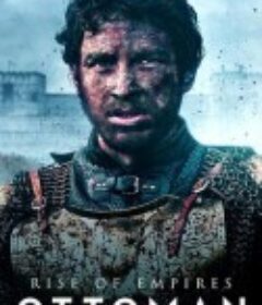 帝国的崛起：奥斯曼 Rise of Empires: Ottoman            (2020)