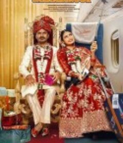 我要嫁印侨 Motichoor Chaknachoor            (2020)