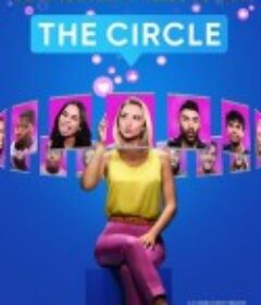 圆环 第一季 The Circle Season 1            (2020)