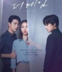 游戏：向着零时 더 게임:0시를 향하여            (2020)