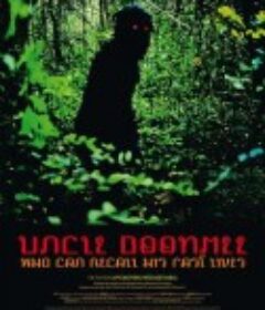 能召回前世的布米叔叔 ลุงบุญมีระลึกชาติ            (2010)