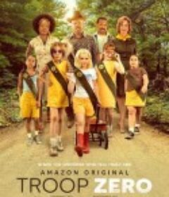 第零军团 Troop Zero            (2019)