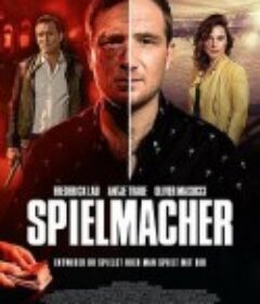 中场大师 Spielmacher            (2018)