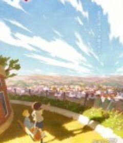 薄明之翼 薄明の翼            (2020)