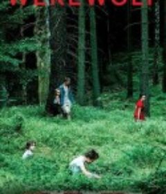 狼人 Wilkolak            (2018)