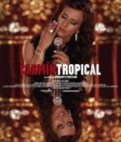 热带胭脂红 Carmín tropical            (2014)