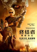终结者：黑暗命运 Terminator: Dark Fate            (2019)
