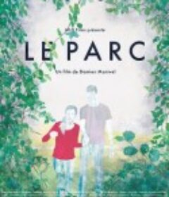 公园 Le parc            (2016)