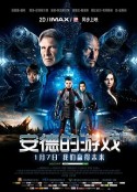 安德的游戏 Ender's Game            (2013)
