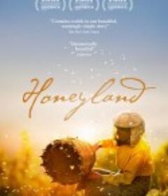 蜂蜜之地 Медена земја            (2019)