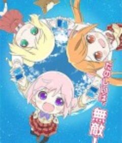 REBIRTH for you りばあす            (2020)