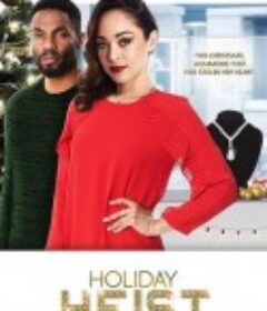 假日劫 Holiday Heist            (2019)