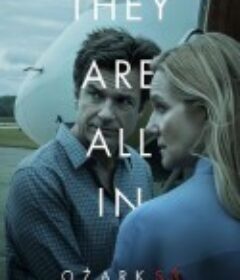 黑钱胜地 第三季 Ozark Season 3            (2020)