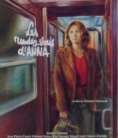 安娜的旅程 Les Rendez-vous d'Anna            (1978)