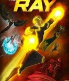 自由战士：射线 第二季 Freedom Fighters: The Ray Season 2            (2018)