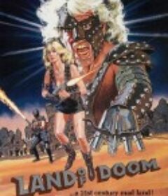 末日之地 Land of Doom            (1986)