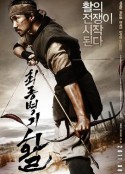 最终兵器：弓 최종병기 활            (2011)