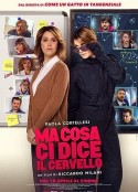 特务妈咪 Ma cosa ci dice il cervello            (2019)