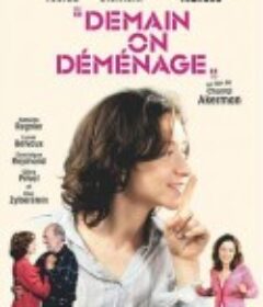 明天我们搬家 Demain on déménage            (2004)