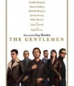 绅士们 The Gentlemen            (2020)