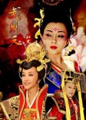 武则天秘史            (2011)