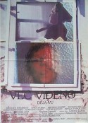 追忆往事 Već viđeno            (1987)