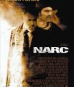 缉毒特警 Narc            (2002)