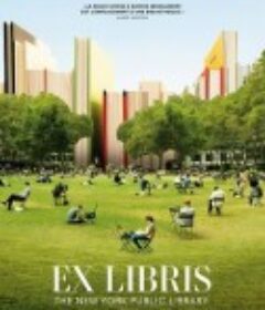 书缘：纽约公共图书馆 Ex Libris: New York Public Library            (2017)