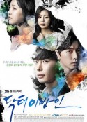 Doctor异乡人 닥터 이방인            (2014)