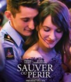 舍己救人 Sauver ou périr            (2018)