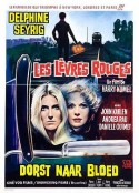 暗夜之女 Les lèvres rouges            (1971)