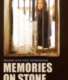 石头不会忘记 Bîranînên lí der kevírî            (2014)