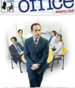 办公室 第一季-第九季 The Office Season 1-9            (2005-2012)