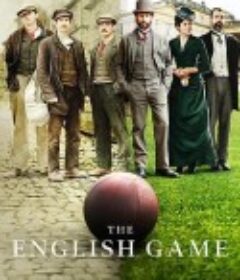 英国足球 The English Game            (2020)