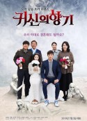 鬼神的香气 귀신의 향기            (2019)