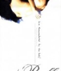 美人 미인 (2000)