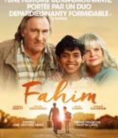 走佬小棋王 Fahim            (2016)