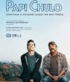 糖心爹地 Papi Chulo            (2018)