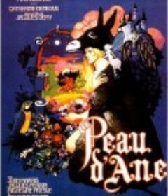 驴皮公主 Peau d'âne            (1970)