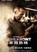 家园防线 Homefront            (2013)