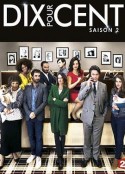 百分之十 第二季 Dix pour cent Season 2            (2017)