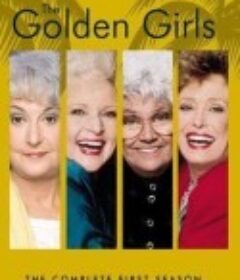 黄金女郎 第一季 The Golden Girls Season 1            (1985)