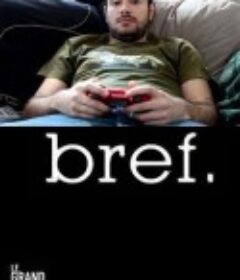 总而言之 第一季 Bref Season 1            (2011)