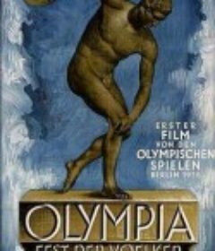 奥林匹亚1：民族的节日 Olympia 1. Teil - Fest der Völker            (1938)