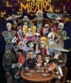 寻梦历险记 Dia de Muertos            (2019)