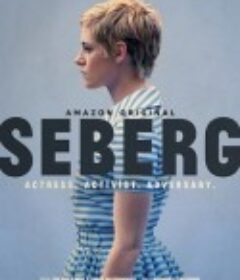 茜宝 Seberg            (2019)